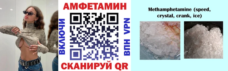 АМФ 98%  закладка  Лосино-Петровский 