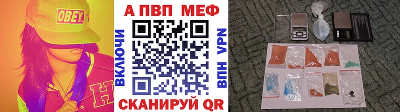 Alfa_PVP кристаллы  Лосино-Петровский 