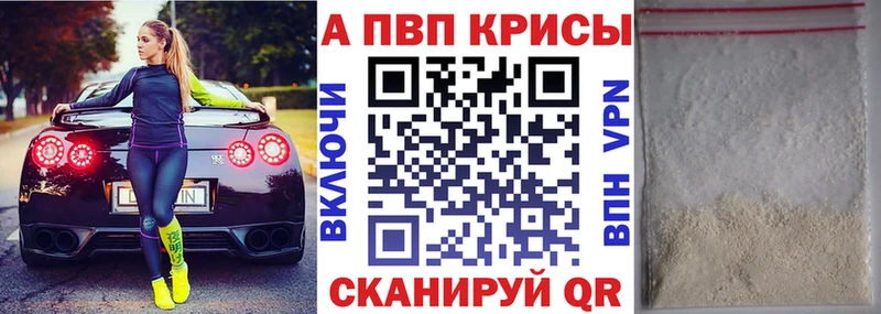 Alpha-PVP мука Лосино-Петровский