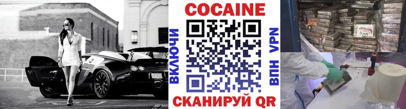 Кокаин Columbia  дарк нет официальный сайт  Лосино-Петровский  наркота 