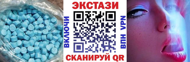 Экстази XTC  продажа наркотиков  Лосино-Петровский 