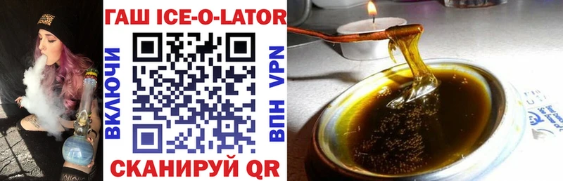 kraken tor  Лосино-Петровский  ГАШ ice o lator 