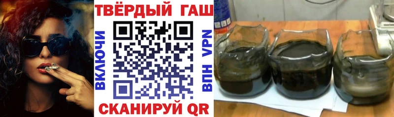 Гашиш Изолятор Лосино-Петровский