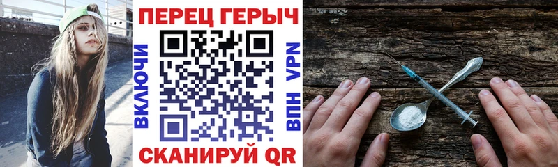ГЕРОИН Heroin  MEGA ССЫЛКА  Лосино-Петровский 