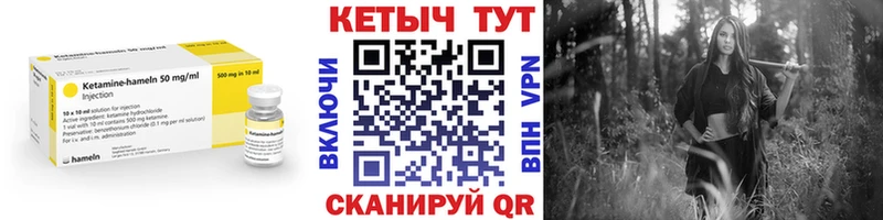 КЕТАМИН VHQ  hydra ссылки  Лосино-Петровский 