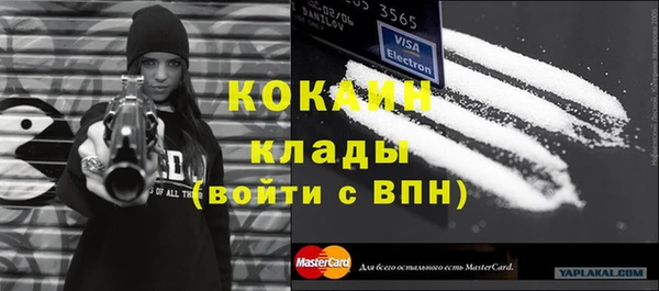 мдма Бородино