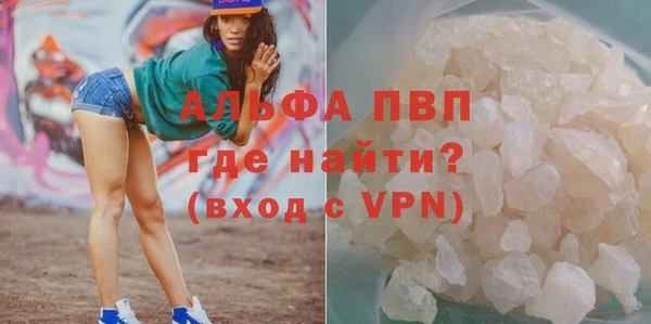 мефедрон мука Бронницы