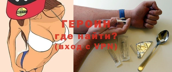 мдма Бородино