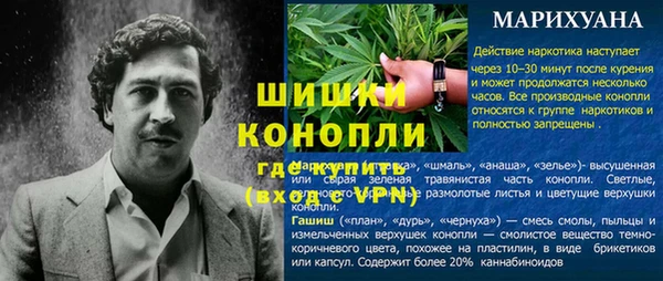 мет Верхнеуральск