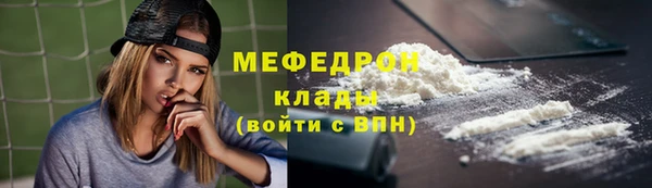 амф Бугульма