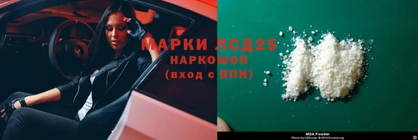 мет Верхнеуральск