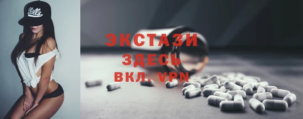 мефедрон мука Бронницы