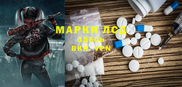 мдма Бородино