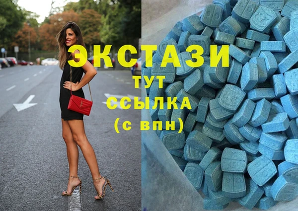 мефедрон мука Бронницы