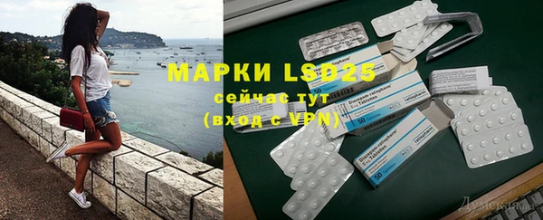 мефедрон мука Бронницы