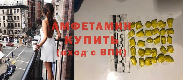 мефедрон мука Бронницы