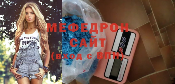 мет Верея