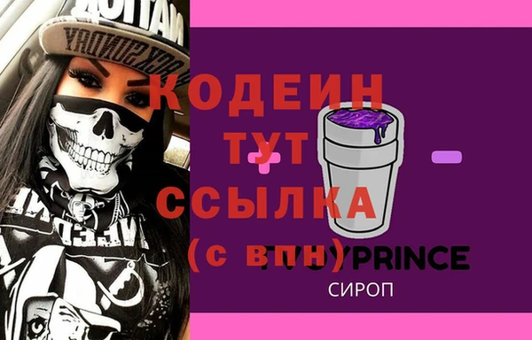 мефедрон мука Бронницы