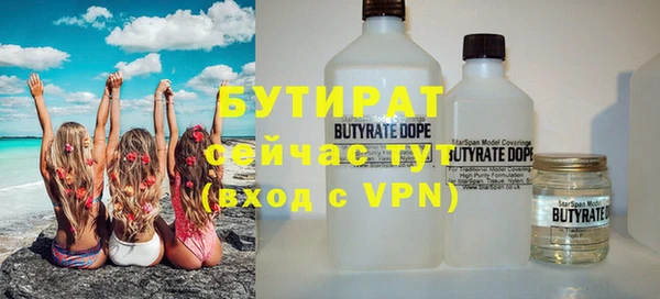 мефедрон мука Бронницы