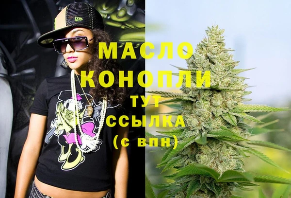 мдма Бородино