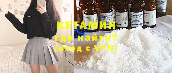 мдма Бородино
