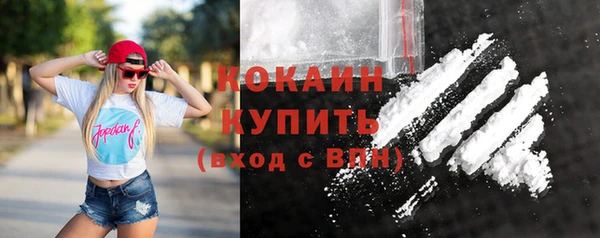 мдма Бородино