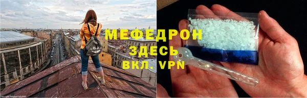 мет Верея