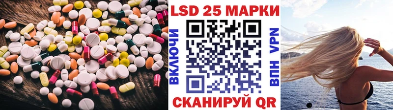 Лсд 25 экстази ecstasy  МЕГА маркетплейс  Лосино-Петровский 