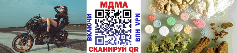 купить закладку  Лосино-Петровский  MDMA молли 