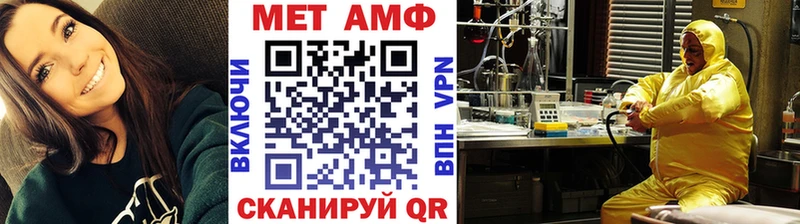 купить   Лосино-Петровский  МЕТАМФЕТАМИН пудра 