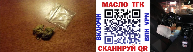 Дистиллят ТГК концентрат  сайты даркнета наркотические препараты  Лосино-Петровский 
